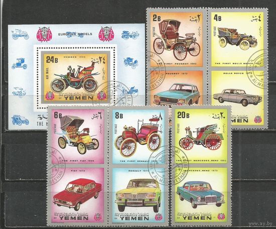 Йемен(королевство). Старинные авто. 1970г. Mi#1066-71+Бл212.