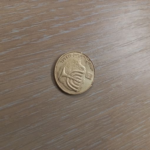 10 агоры Израиль