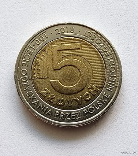 Польша 5 злотых, 2018 100 лет независимости