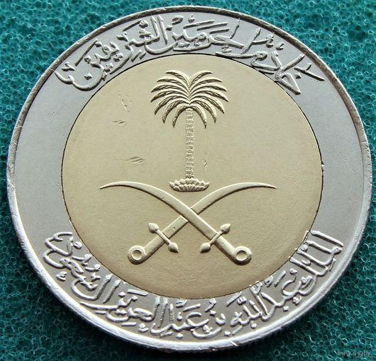 Саудовская Аравия. 100 халалов 1998 (1419) год  KM#66