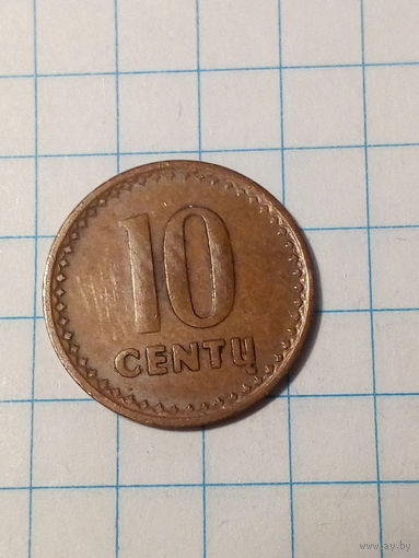10 центов Литва 1991 год... толстые...
