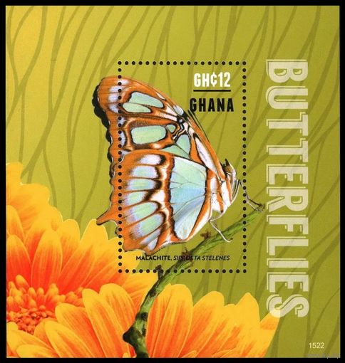 2015 Гана 4618/B569 Бабочки 9,00 евро
