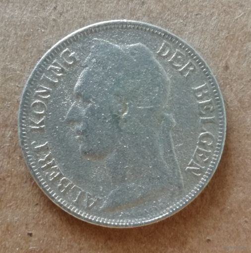 Бельгийское Конго 1 франк 1922 г., Надпись на голландском - 'ALBERT KONING DER BELGEN',  KM# 21