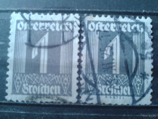 Австрия 1925 Стандарт 1 грош ( разный цвет)