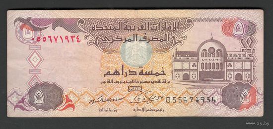 ОАЭ 5 дирхам 2009 года