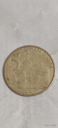 Сербия 5 динар 2008