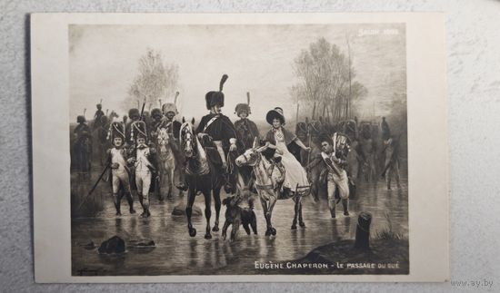 1906 год   открытка