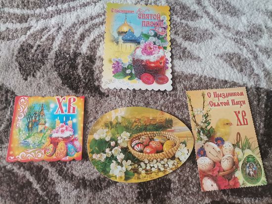 Открытки С пасхой