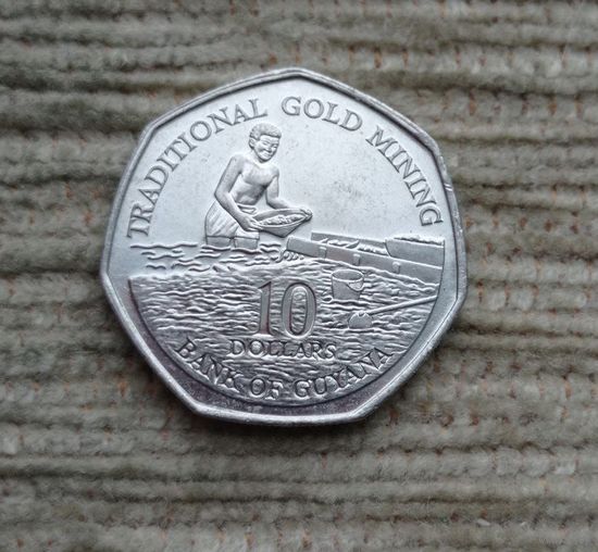 Werty71 Гайана 10 долларов 2007 процесс золотодобычи