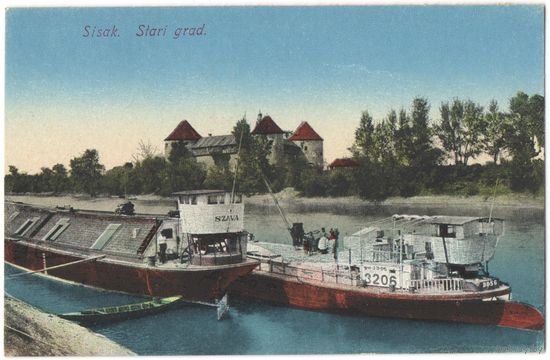 Открытка старинная