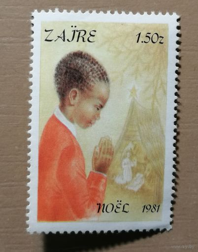 Марка Заир, серия -- католическое Рождество, 1981 г.