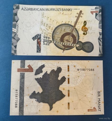 Азербайджан, 1 манат 2020 г., P-W38 (B, музыкальные инструменты и аккорды), UNC