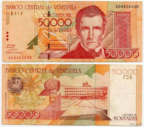 Венесуэла. 50000 боливаров (образца 1998 года, P83)