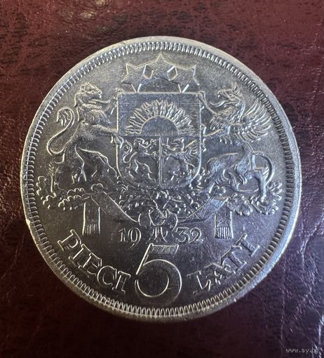 Латвия 5 лат 1932