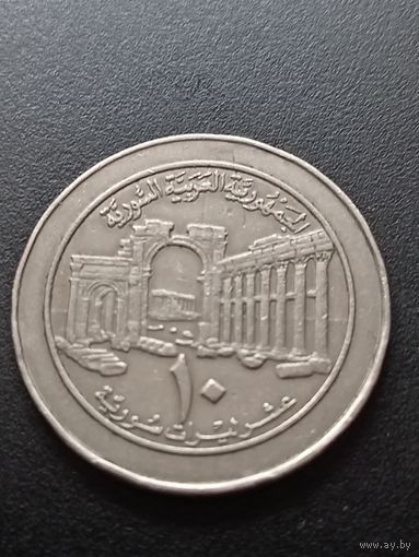 Сирия 10 фунтов 1996 г.