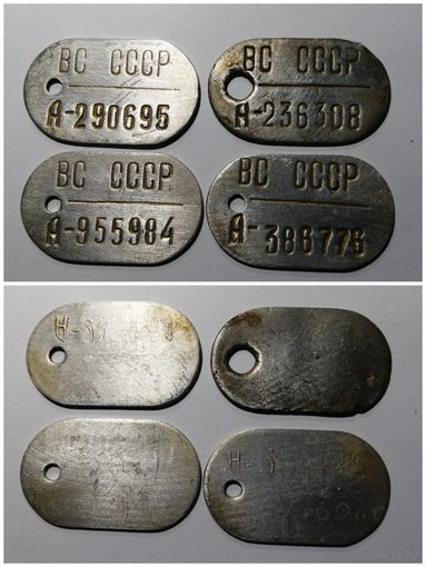 Военные, офицерские личные жетоны. СССР. 2