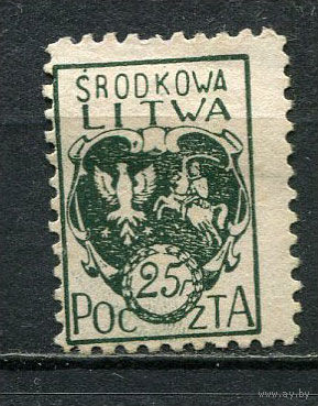 Центральная Литва - 1921 - Герб Центральной Литвы 25F - [Mi.20A] - 1 марка. MH.  (Лот 55HQ)-TG3P2