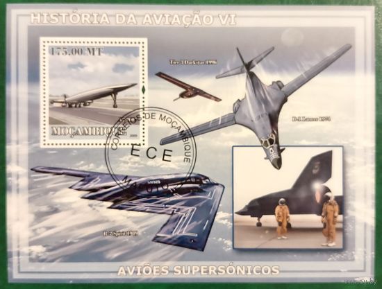 Мозамбик 2009. Боевые бомбардировщики. Блок