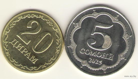 Таджикистан: 20 дирам и 5 самони 2025 г. Мешковые.