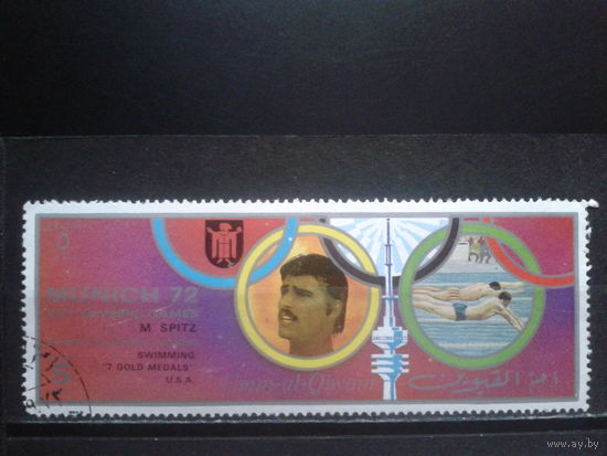 Умм-аль-Кивейн, 1972. Олимпиада в Мюнхене