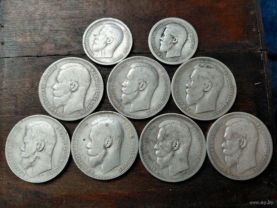 1 рубль 1896,1897,1898,1899. 50 копеек