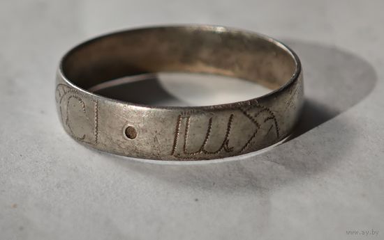 Серебряное кольцо