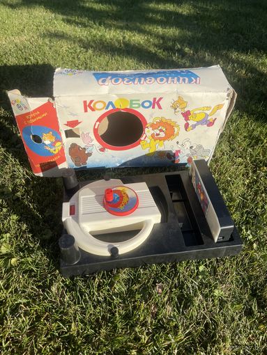 Детская игрушка ссср Киновизор КОЛОБОК