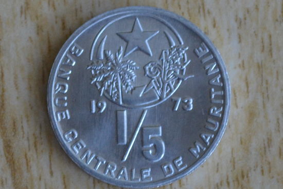 Мавритания 1/5 угии 1973