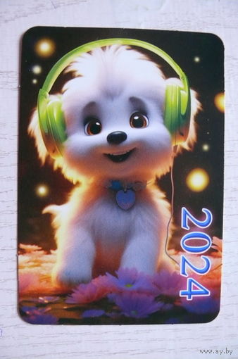 Календарик, 2024, Щенок, наушники.