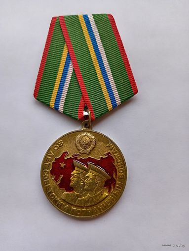 80 лет Советским пограничным войскам. Умалатовка.