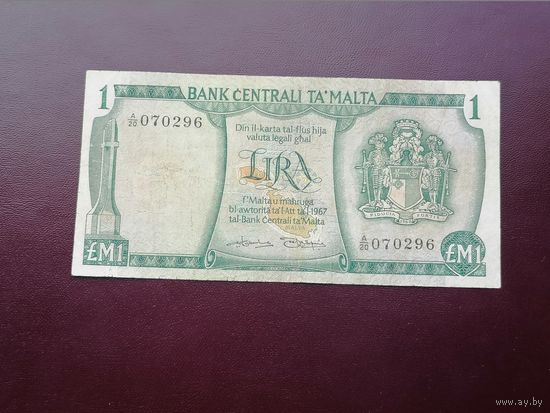 1 лира 1967  Мальта
