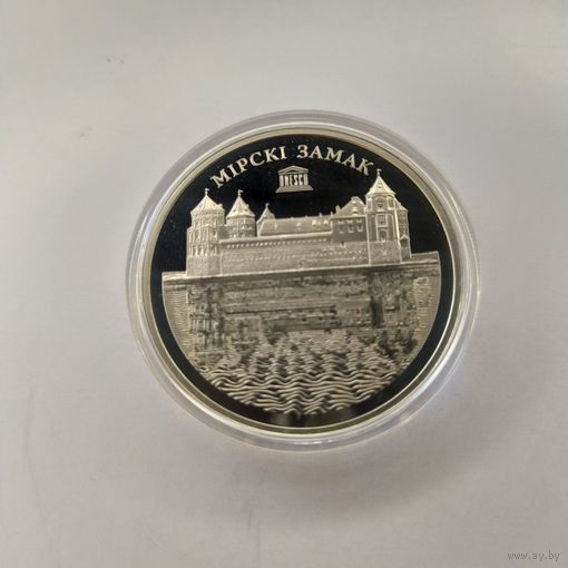 Мирский замок 1 рубль 2014 год