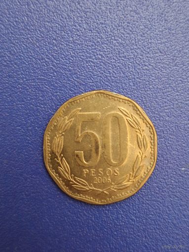 Чили 50 песо 2006 года