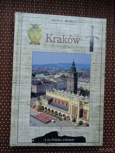 Міхал Рожэк. Кракаў: даведнік гістарычны (на польскай мове). 300 стар.