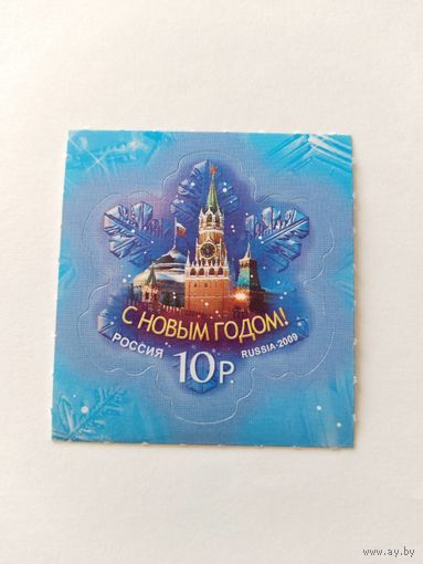 Россия 2009  Н.Год