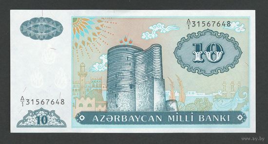 Азербайджан 10 манат 1993 года. Тип P-16. Состояние UNC