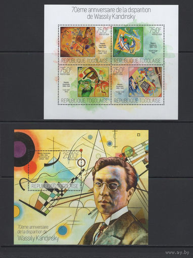 Того 2014** Искусство Живопись Картины Русский художник Василий Кандинский