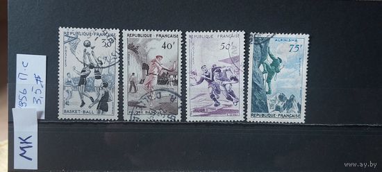 ФРАНЦИЯ 1956г. Полная серия. Гаш.