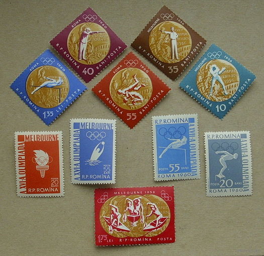 Румыния. Спорт. ( 10 марок ) 1960 года.