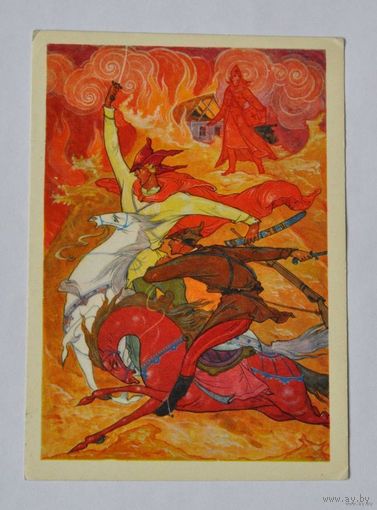 Открытка с текстом песни "Каховка" 1967г.
