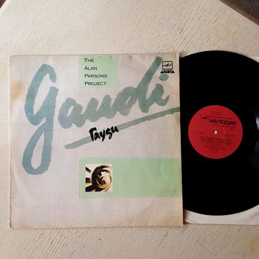 THE ALAN PARSONS PROJECT - 1986 - GAUDI (ГАУДИ) (USSR) LP