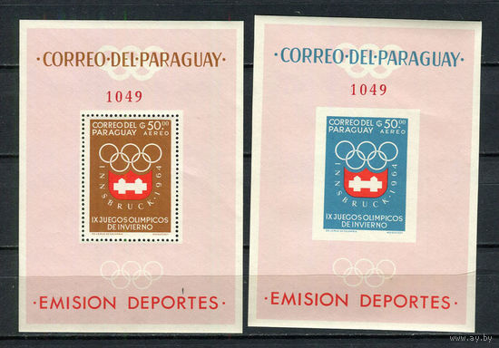 Парагвай - 1963 - Зимние Олимпийские игры - [Mi. bl. 48-49] - 2 блока. MNH.  (Лот 49JT)-T25P9