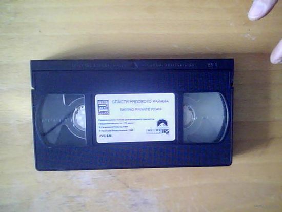 Видео кассета.