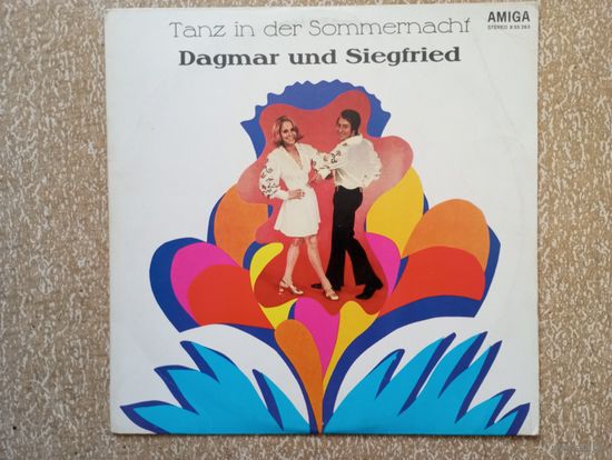 Dagmar und Siegfried - Tanz in der Sommernacht - Amiga, ГДР - 1972 г.