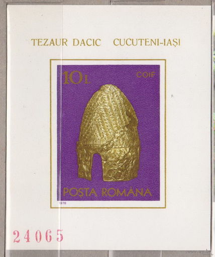 Культура Искусство Археология Румыния 1978 год   MNH