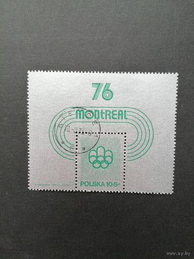 Польша 1975 Блок Mi.61 с маркой "Летние олимпийские игры в Монреале" (гашение) марка Mi.2367 каталог 1.50 евро