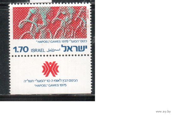 Израиль-1975(Мих.640) , ** ,  Спорт, Велоспорт , Велосипеды