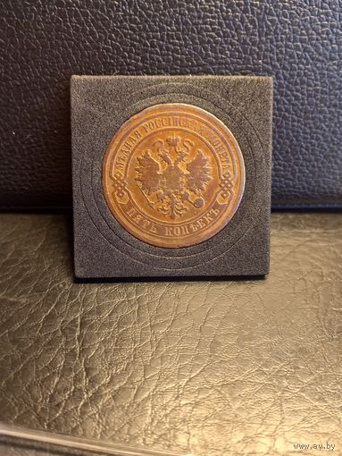 5 копеек 1879г родная шоколадная патина.