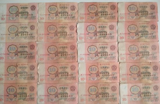 Рубли СССР 1961 год