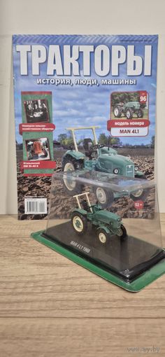 MAN 4L1. Тракторы: история, люди, машины